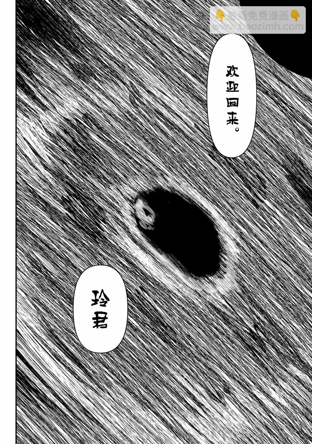 第35话2