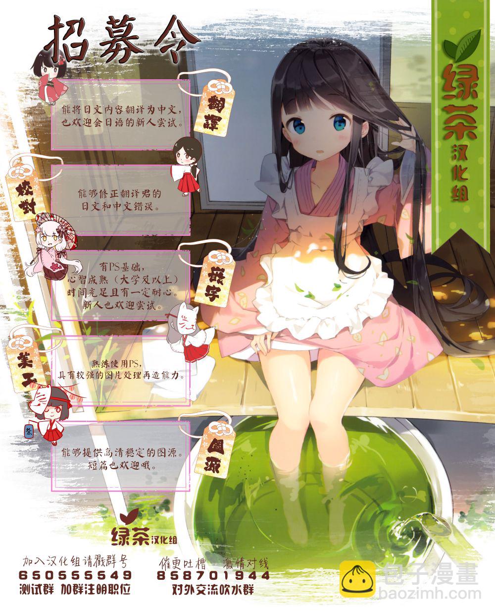 第35话6