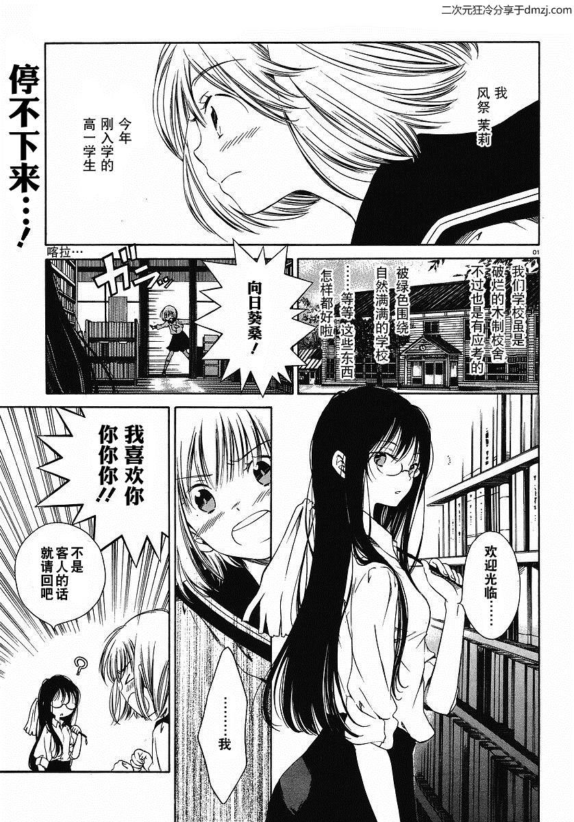 第01话0