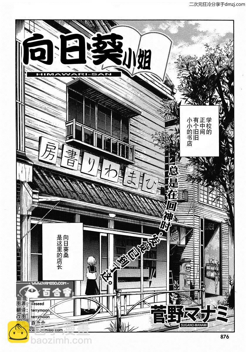 第01话1