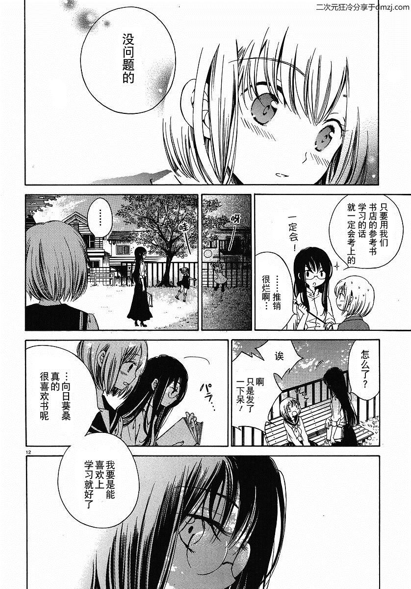 第01话11
