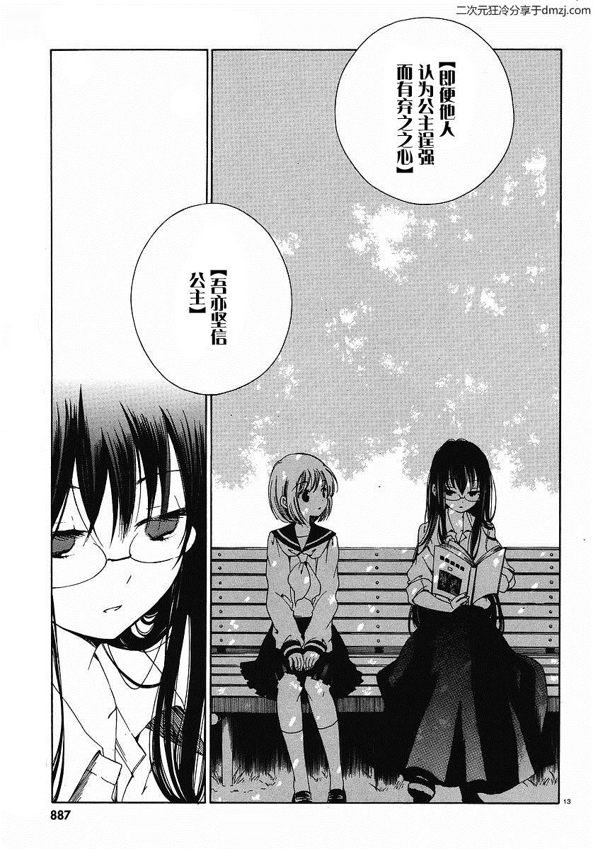 第01话12