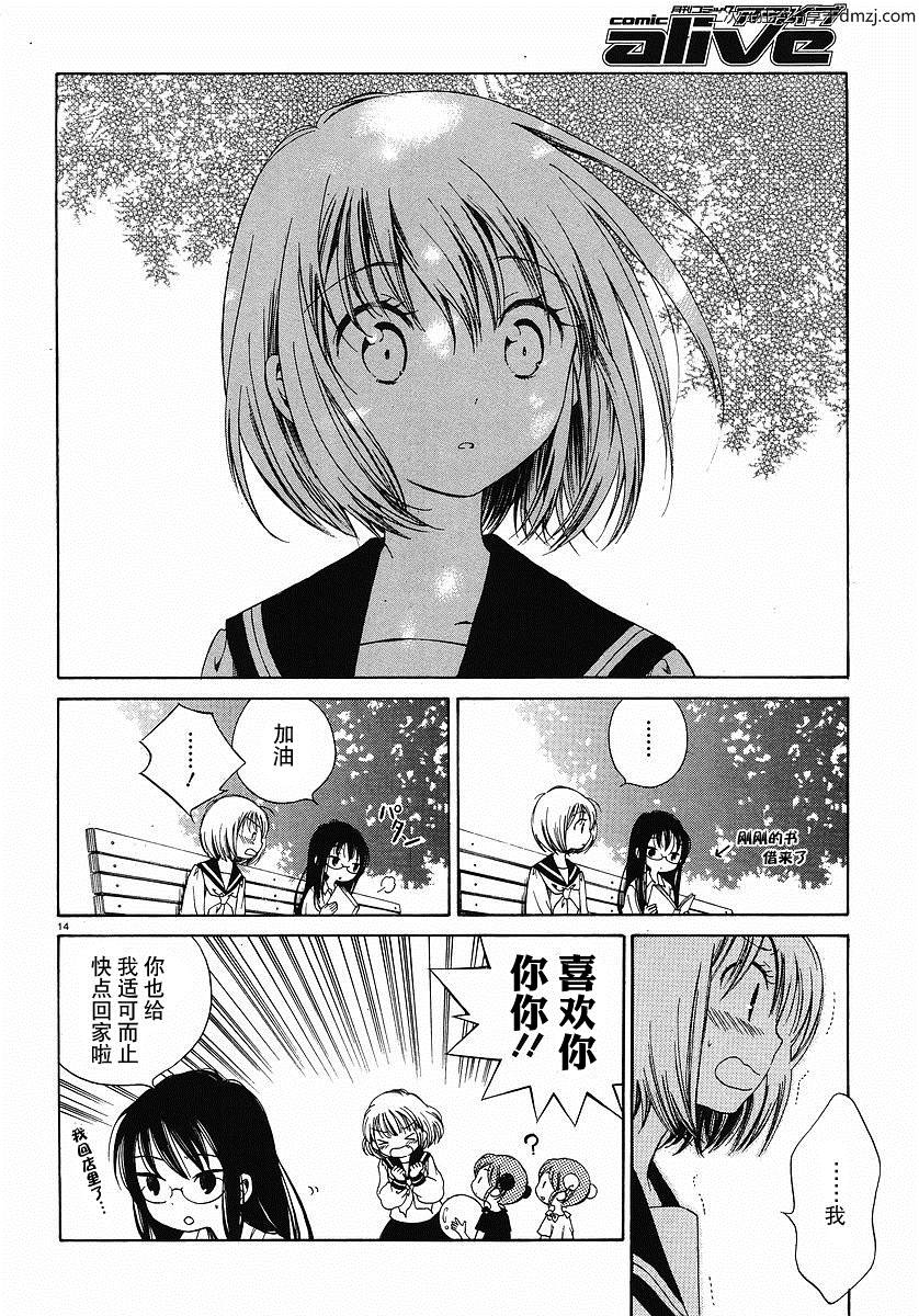 第01话13