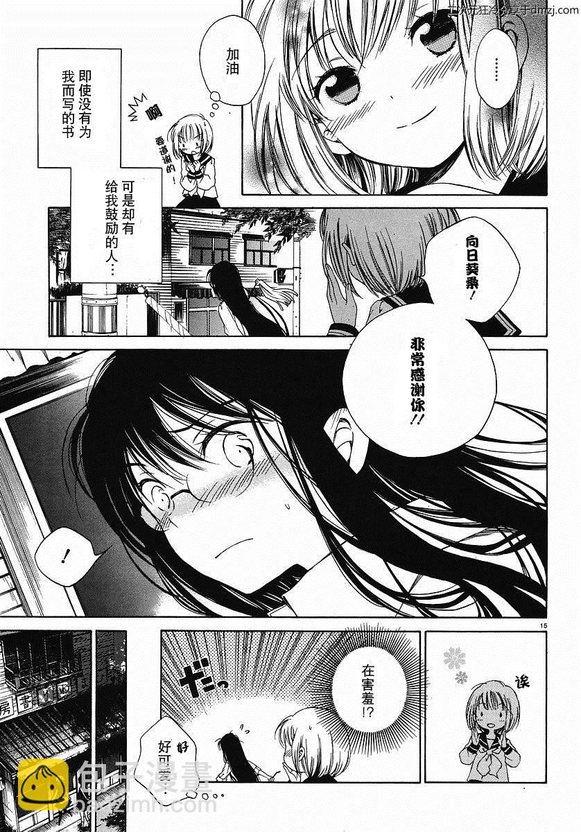 第01话14