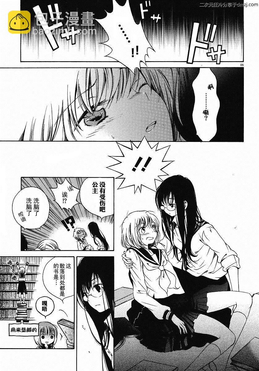 第01话4
