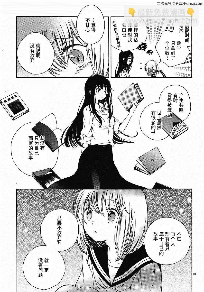 第01话8