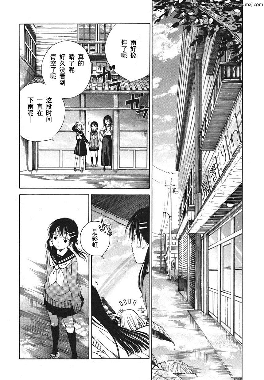第02话15