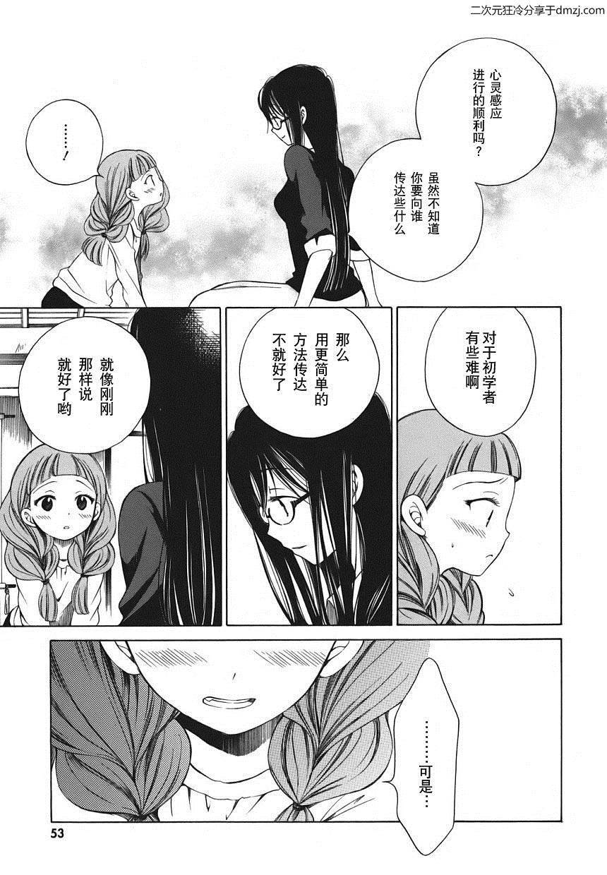 第03话16
