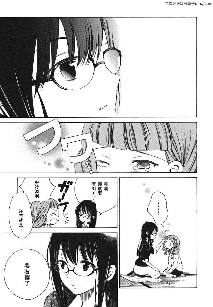 第03话18
