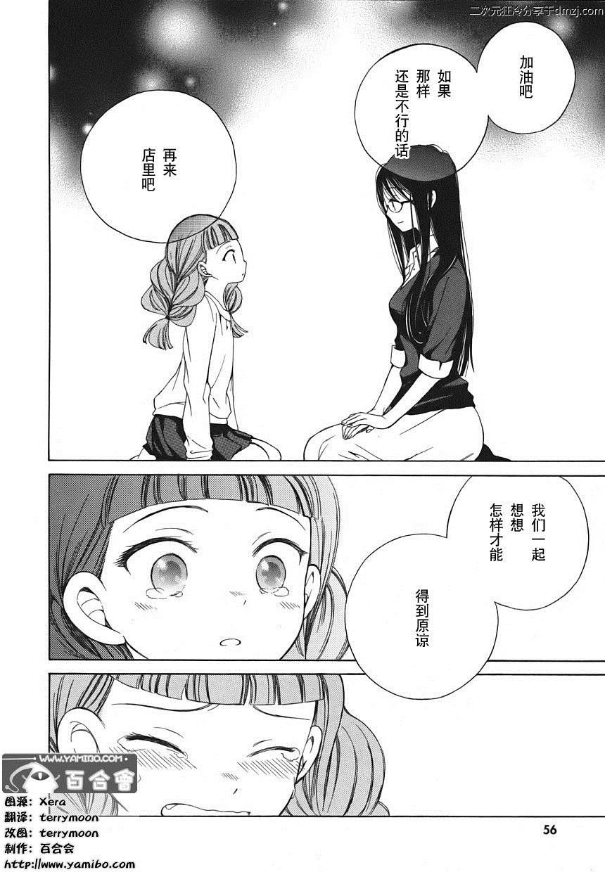 第03话19