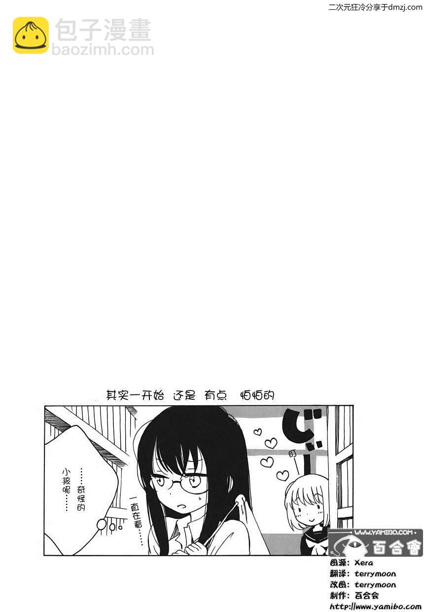 第03话22