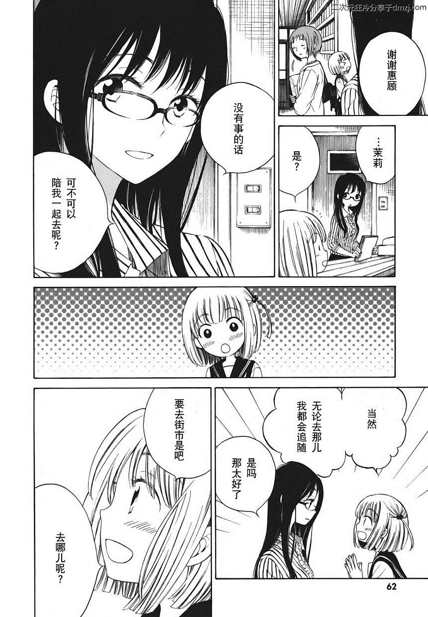 第04话1