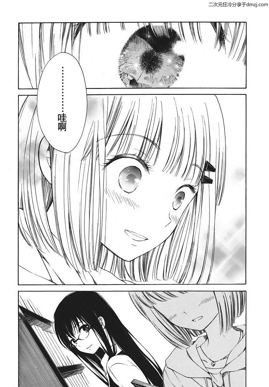 第04话16