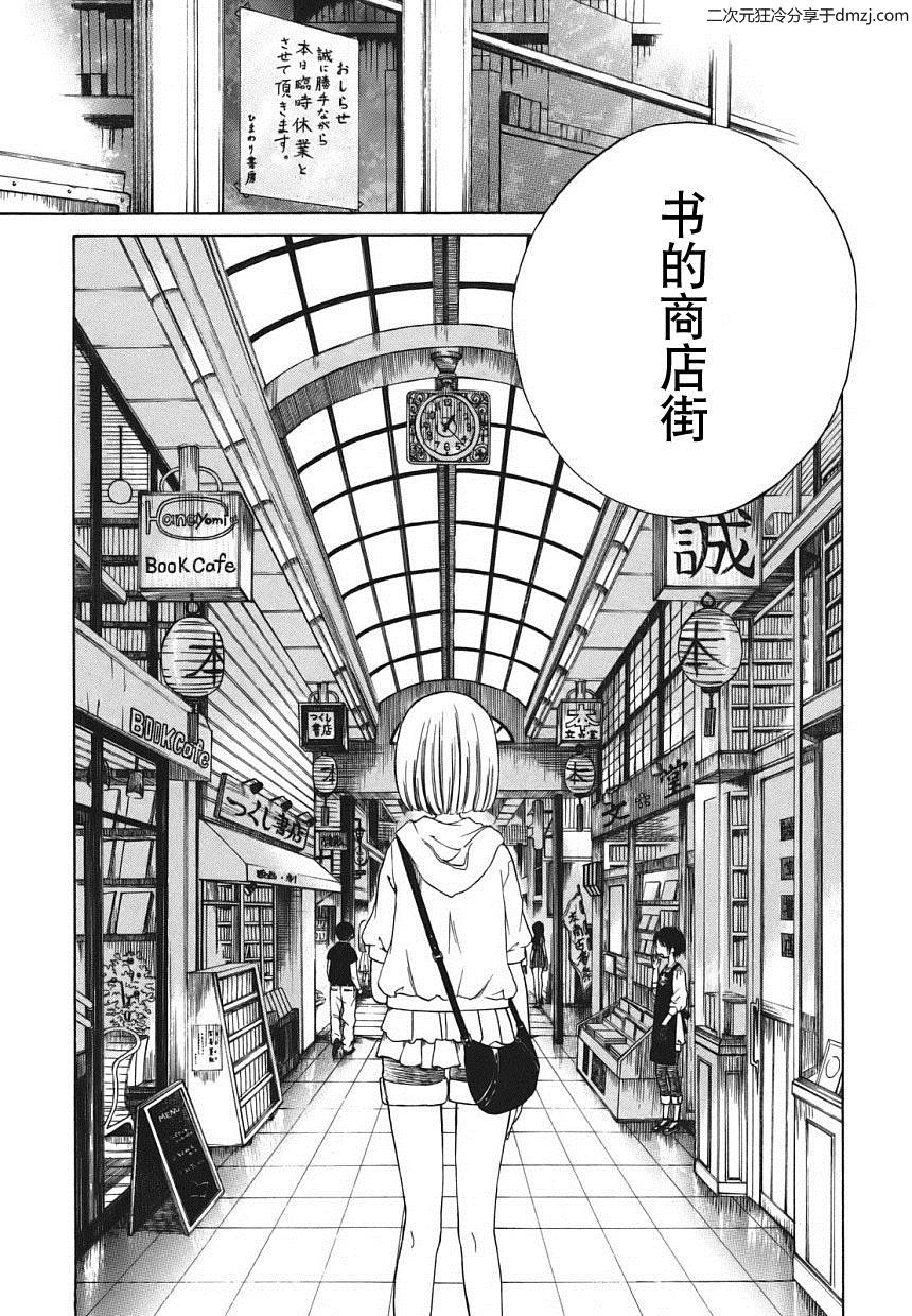 第04话2