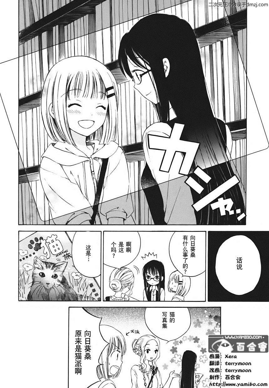 第04话20