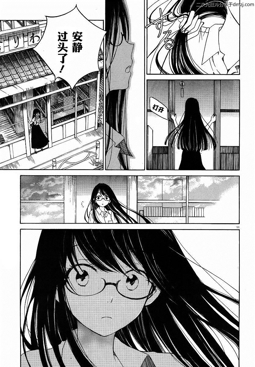 第05话10