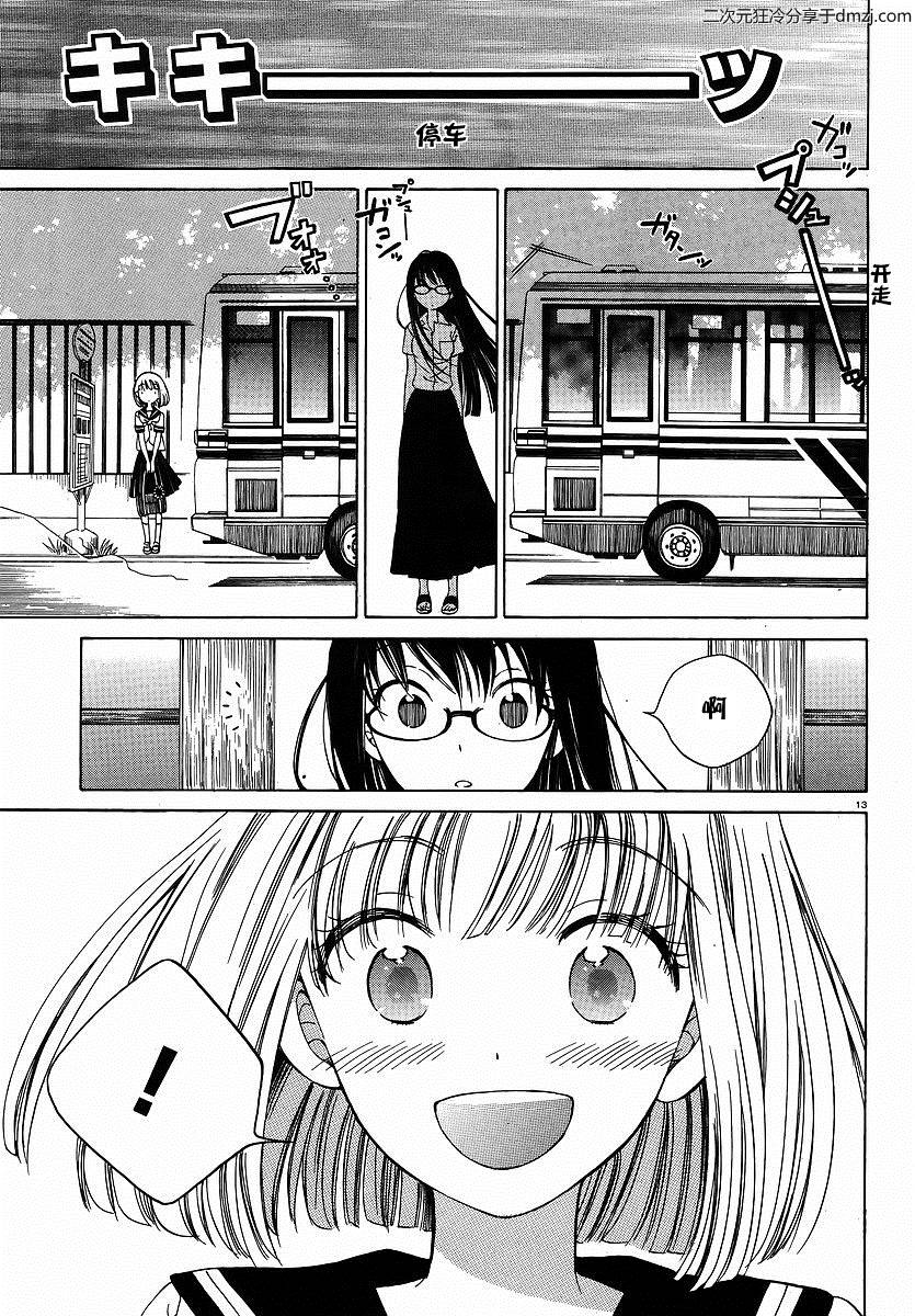第05话12
