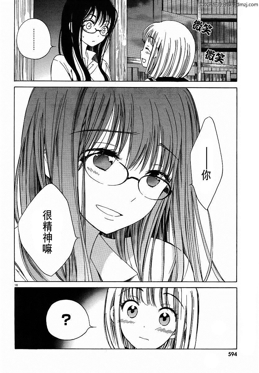 第05话15
