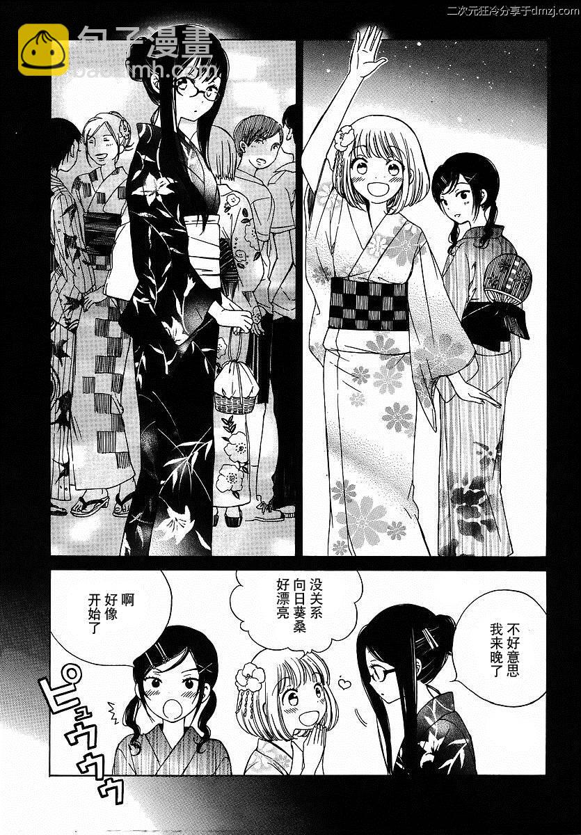 第05话18