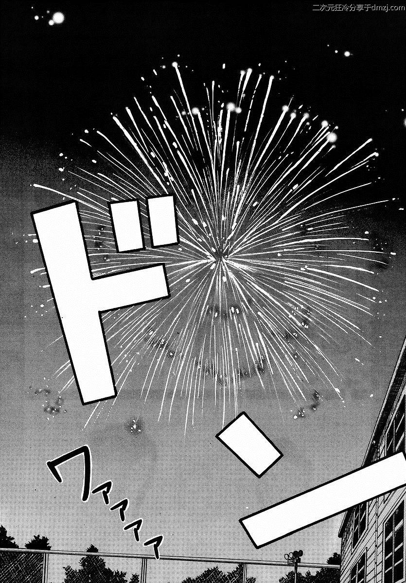 第05话19