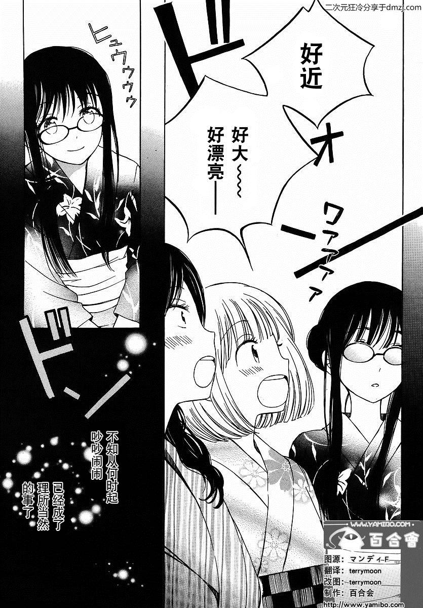 第05话20