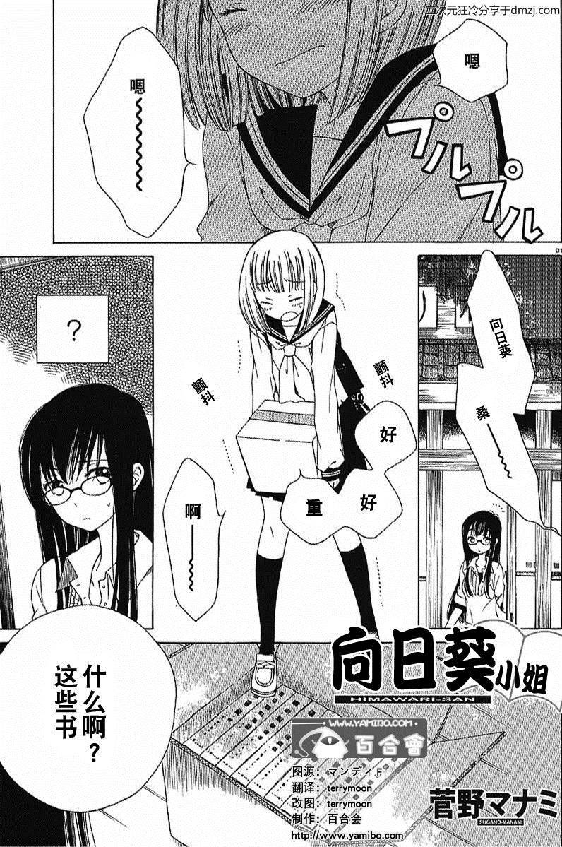 第06话0