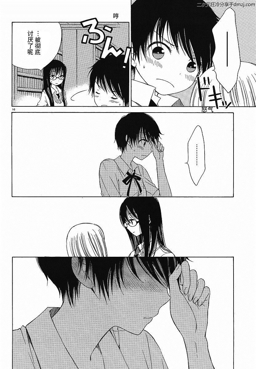 第06话15