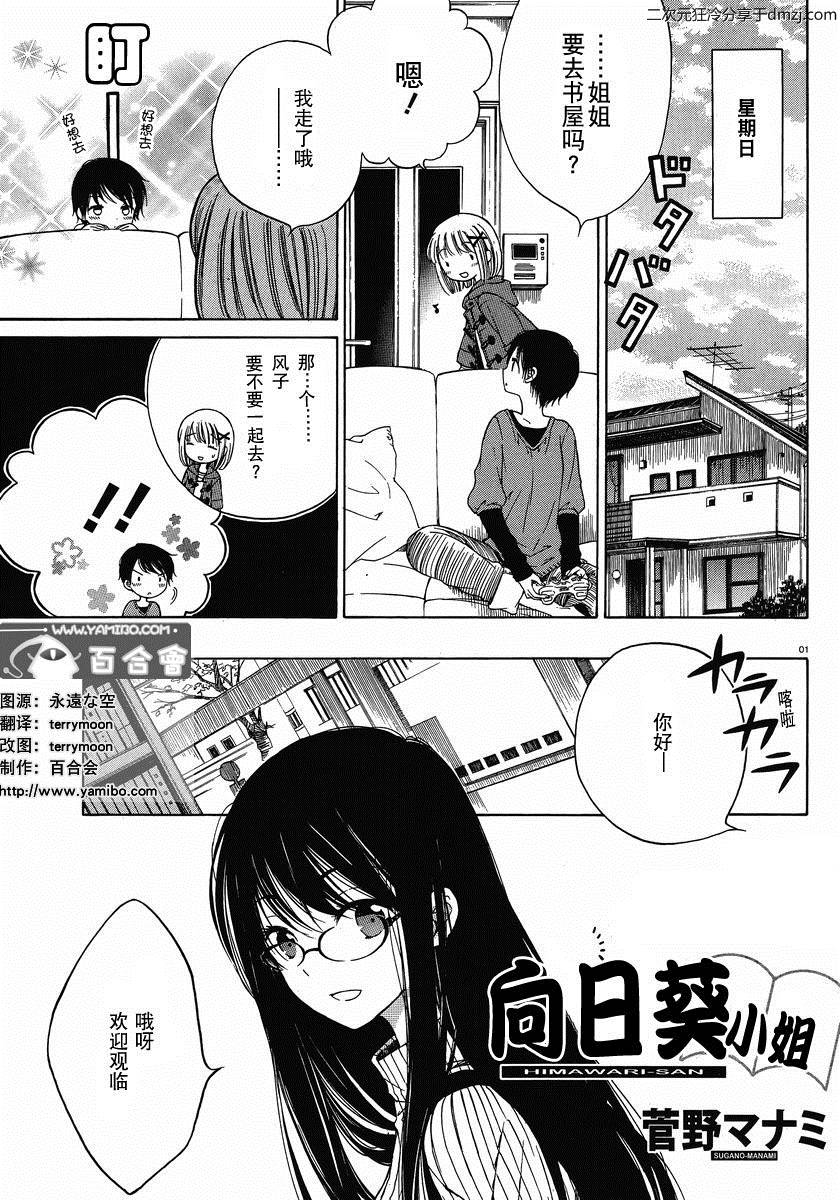 第07话0