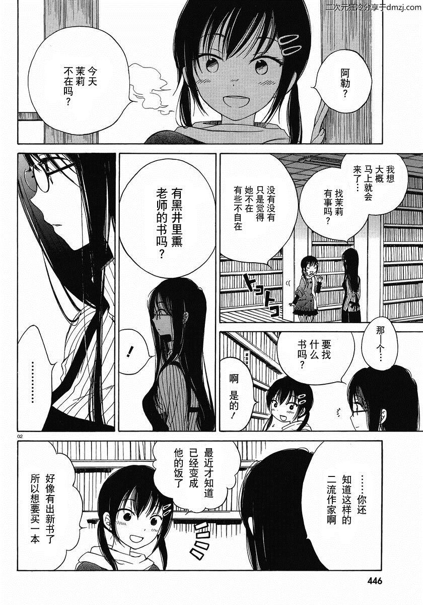 第07话1