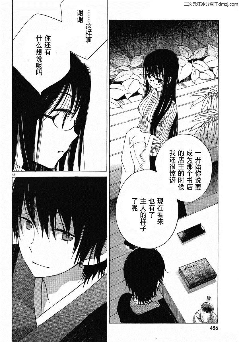 第07话11