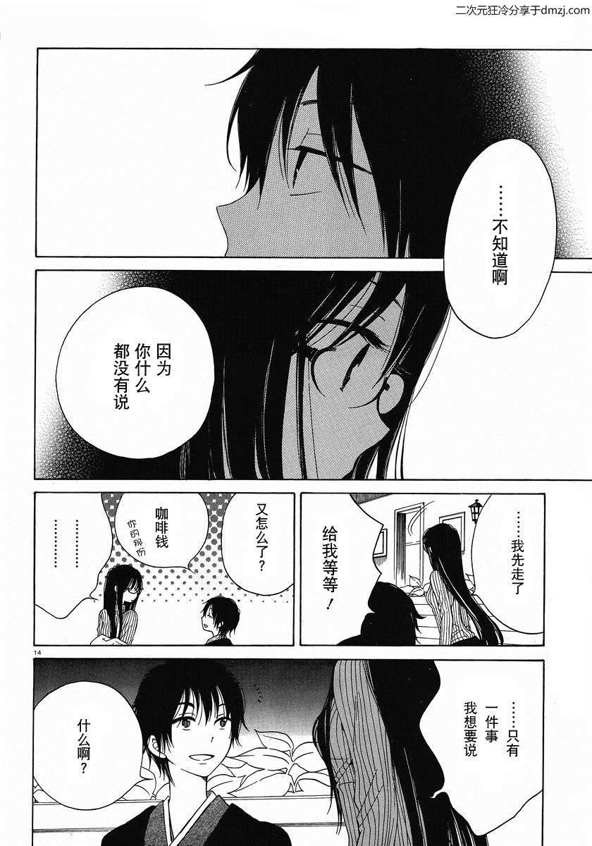 第07话13