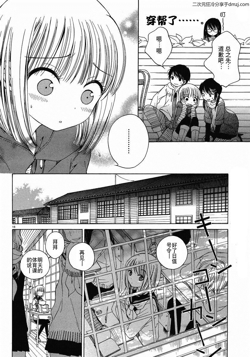 第07话15