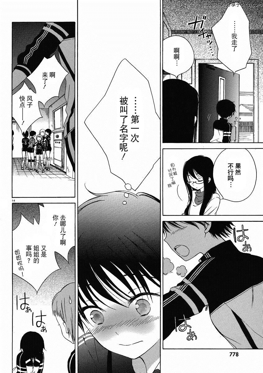 第10话13