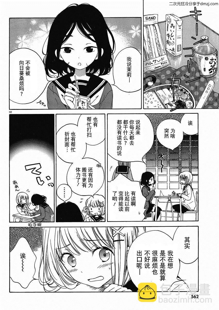 第11话1