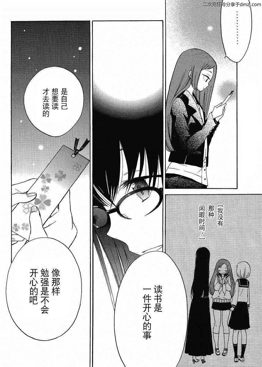 第14话15
