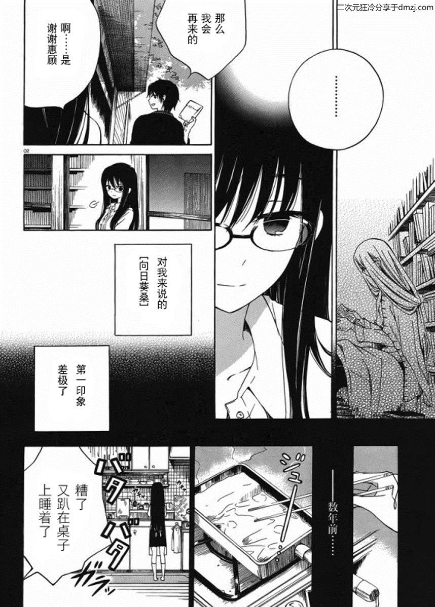第15话1