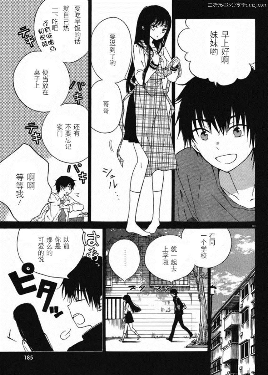 第15话2