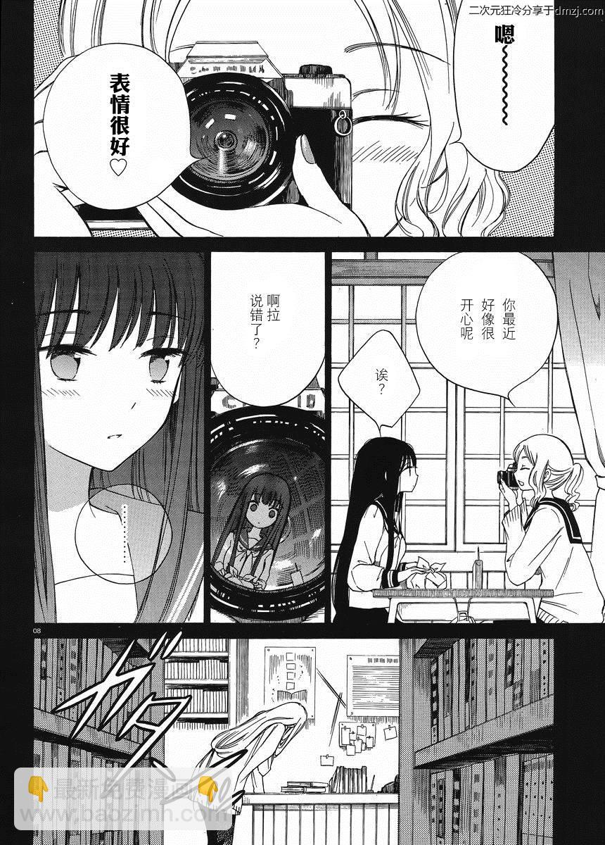 第16话7