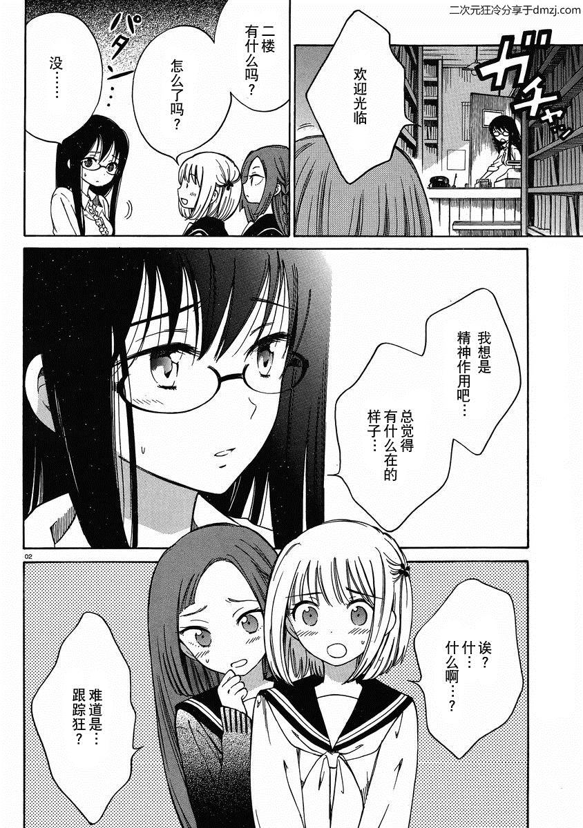 第19话1