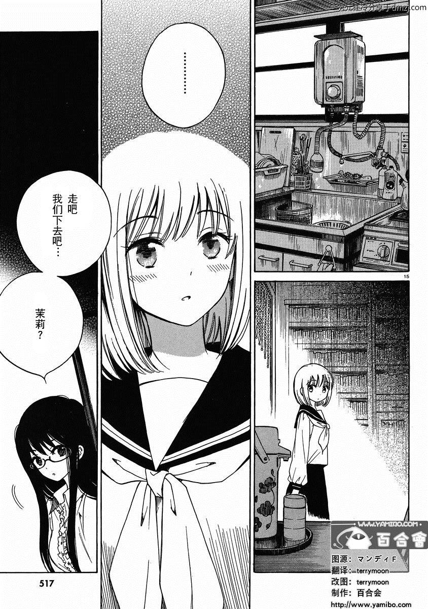 第19话14