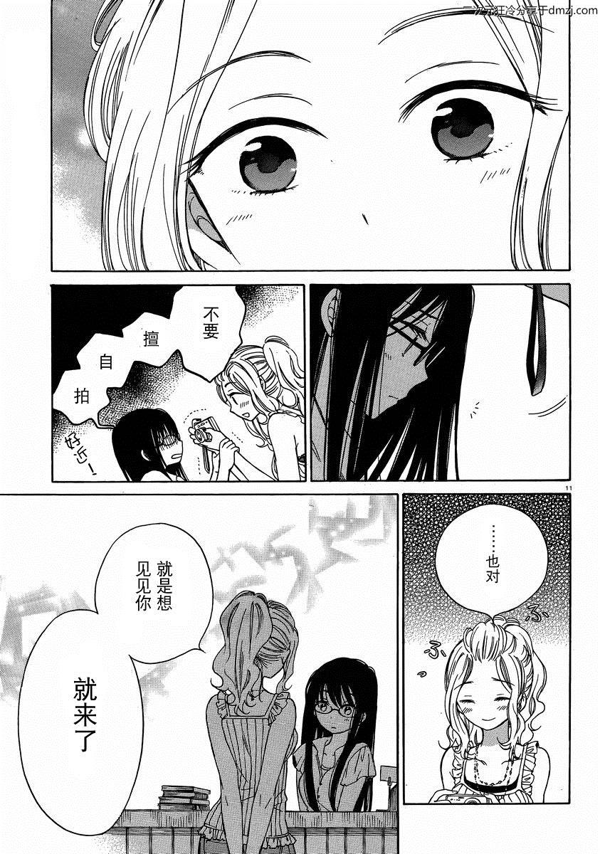 第21话10