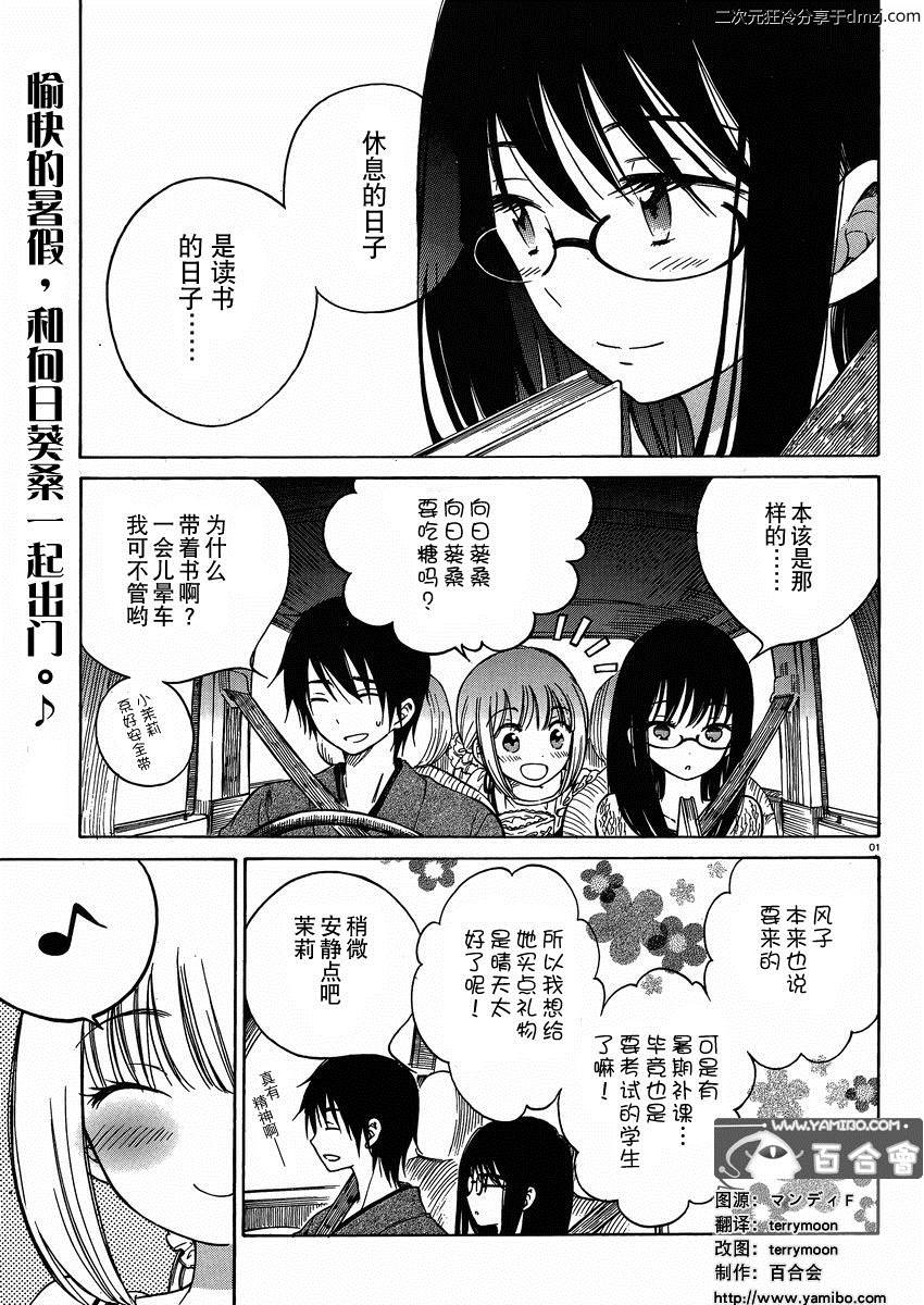 第22话0