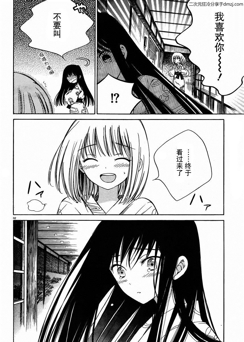 第25话1