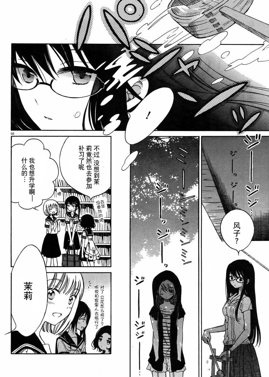 第26话1