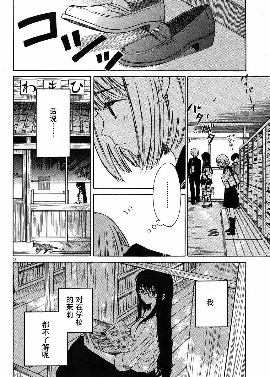 第27话1