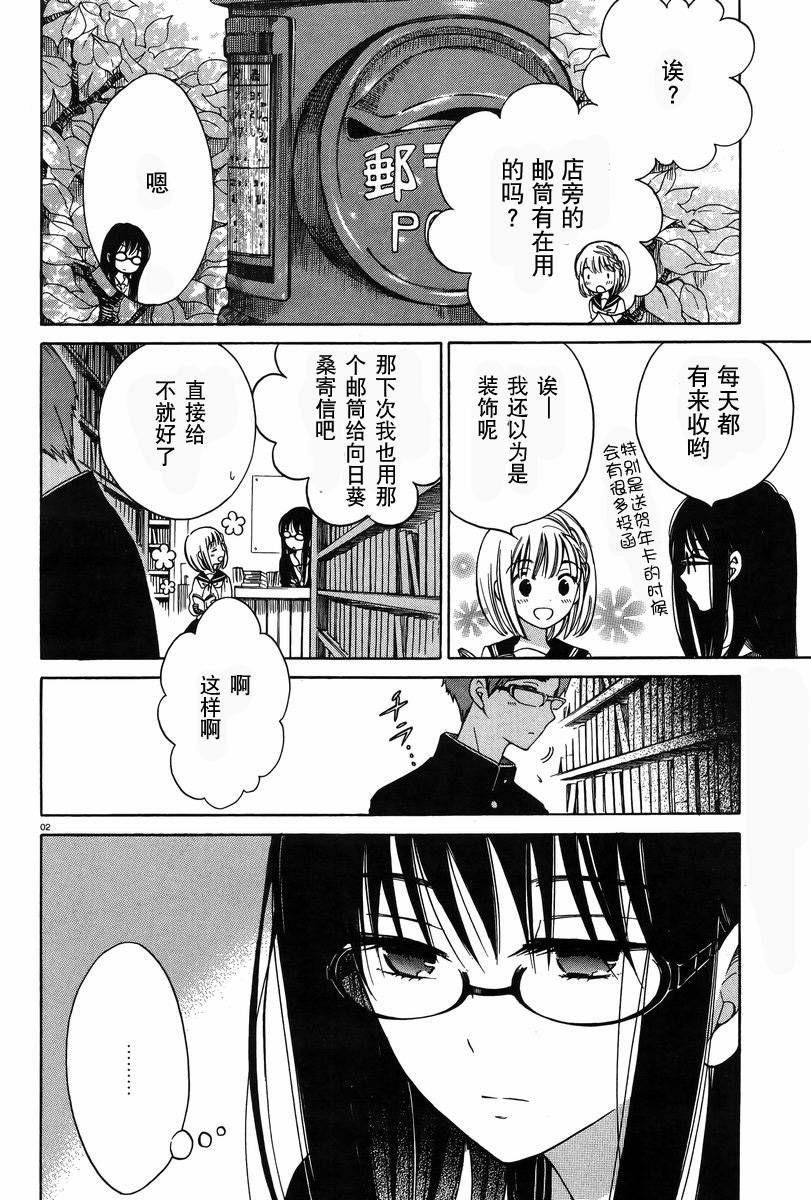 第29话1