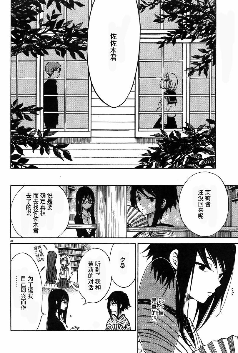第30话1