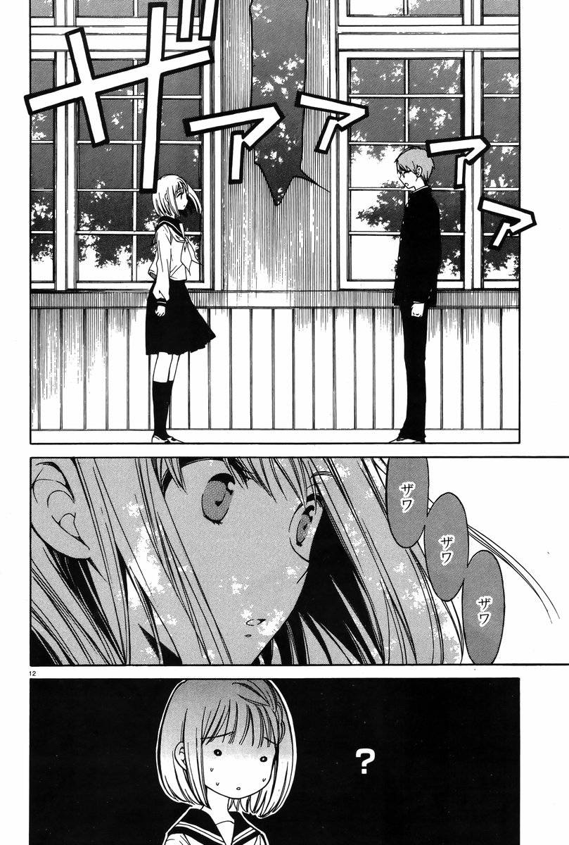 第30话11
