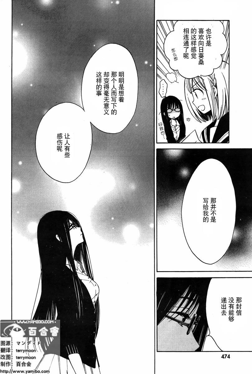 第30话19