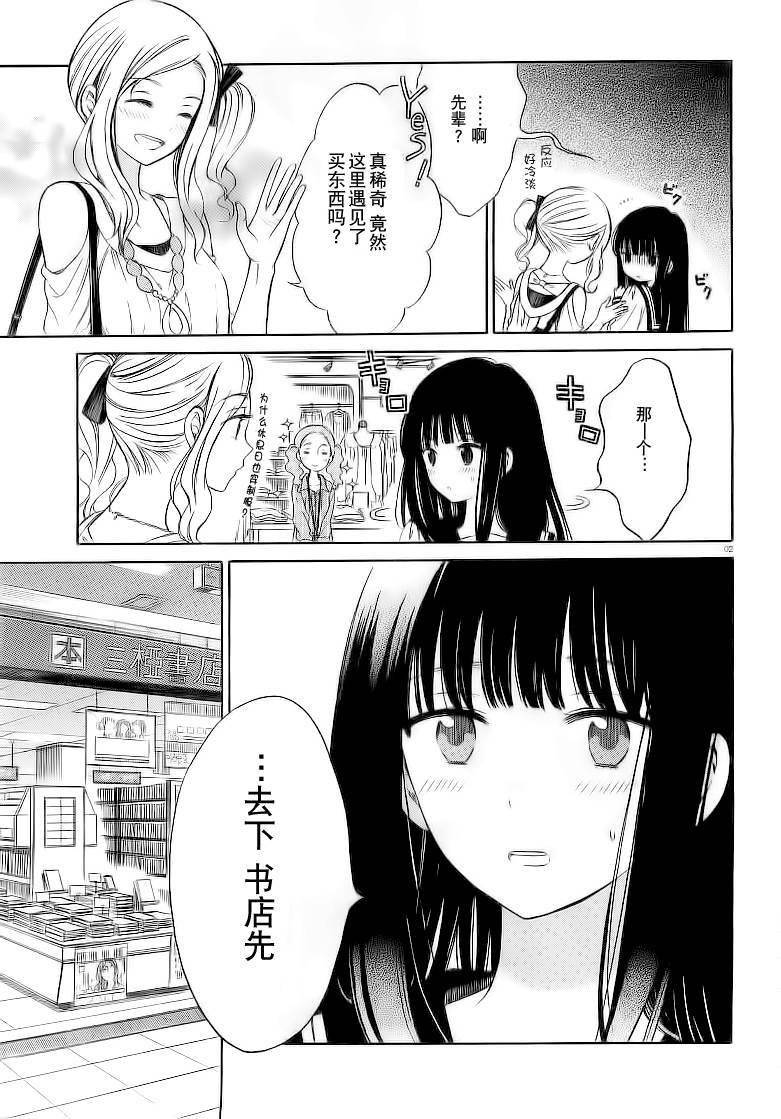 第34话1